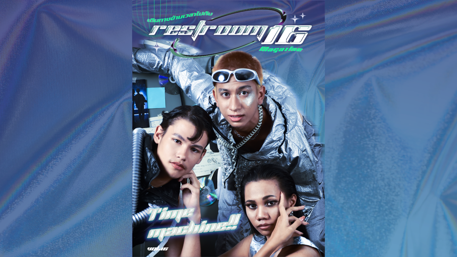 RESTROOM Magazine Vol.16 (TIME MACHINE 2000s)